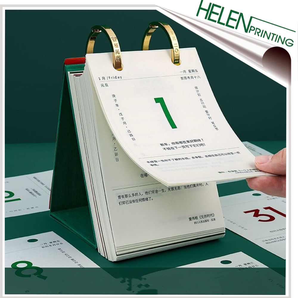 精(jing)品台(tai)曆印(yin)刷